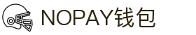 NOPAY钱包 - 数字钱包支付平台|安全便捷的移动支付